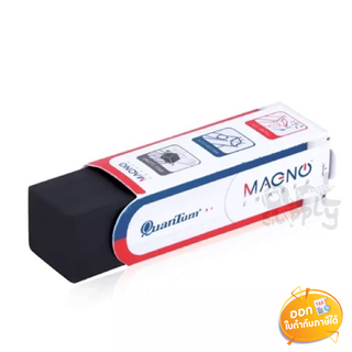 ยางลบแม่เหล็ก Quantum Magno รุ่น QE680-32