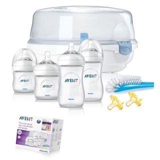 ชุดของขวัญ  Philips Avent BPA Free Natural Essentials Set