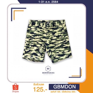 BERMUDAS 🩳กางเกงขาสั้นลายทหาร กางเกงขาสั้นผู้ชาย ทรงเหนือเข่า | SLIMFIT 17 นิ้ว เข้ารูปพอดีตัว