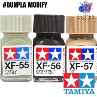 TAMIYA XF55 XF56 XF57 สีสูตรน้ำมัน ชนิดสีด้าน Enamel 10 ml