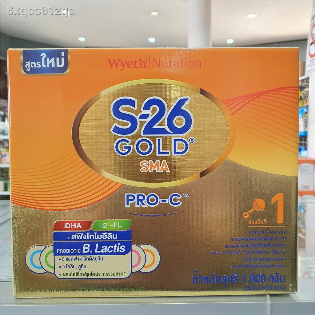 ◑S26 Sma Gold Pro C ขนาด 1800g  ** 1 กล่อง ** ( สูตรใหม่ สำหรับเด็กผ่าคลอด ) Exp 9/3/23