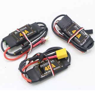 ใบพัดมอเตอร์Brushless Esc 40 A Brushless Esc