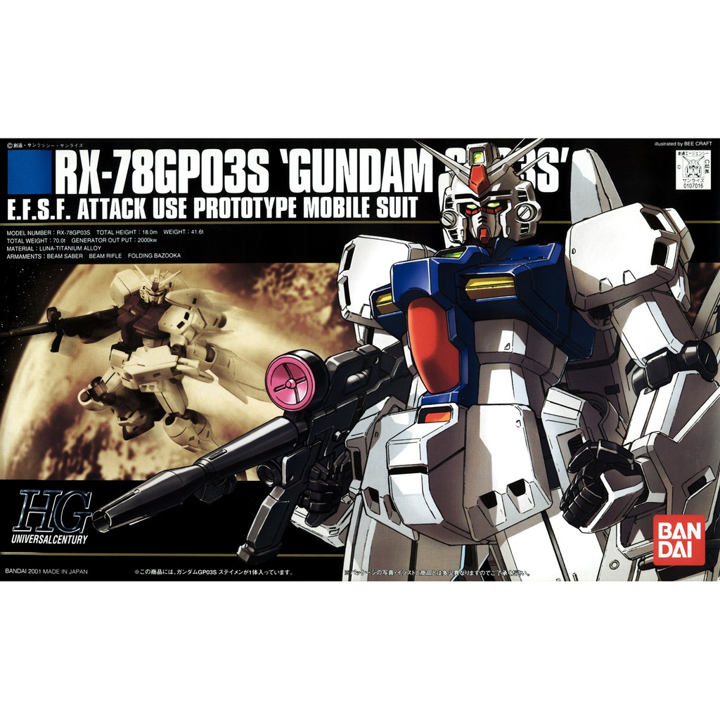 (พร้อมส่ง) HGUC 1/144 RX-78GP03S Gundam GP03S (ตัดแผง ประกอบเอง)