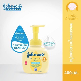 Johnsons Baby Foaming Wash 400ml