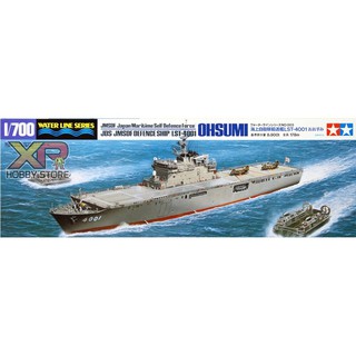 [Tamiya] 1/700 : JMSDF Defense Ship LST-4001 Ohsumi  (TA 31003)