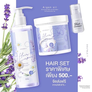 ของแท้/มีของแถม✅ 1 แถม 1แชมพูม่วง &amp; ทรีทเม้นท์ม่วง เอสเซ้นส์ผมหอมผัวหลง 💜 Double T ทรีทเม้นท์ฮันนี่ ทรีมเม้นท์น้ำผึ้ง