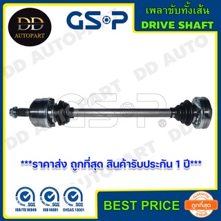 GSP เพลาขับทั้งเส้น BENZ W202  (2460429) ***ราคาส่ง ถูกที่สุด สินค้ารับประกัน 1 ปี***