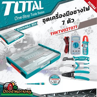 . TOTAL 🇹🇭 ชุดเครื่องมือช่างไฟ 7 ตัว รุ่น THKTV02T071 โททอล อุปกรณ์ช่าง งานช่าง ช่างไฟ