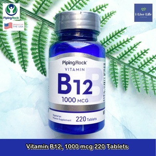 PipingRock - Vitamin B12, 1000 mcg 220 Tablets วิตามินบี 12 บี12 B-12 B 12 ระบบประสาท เม็ดเลือดแดง