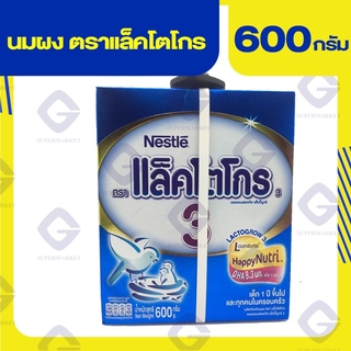 นมผง ตราแล็คโกร แอลคอมฟอตทีส แฮ็ปปี้นูทริ (ตั้งแต่1ปีขึ้นไป) นน.600 กรัม 4800361385527