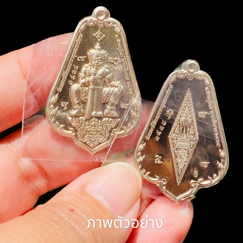 เหรียญจำปาขาวพระพุทธชินราช ท้าวเวสสุวรรณ ยันต์อกเลา 2หน้า2พิมพ์ เนื้ออัลปาก้า ปลุกเสกพิธี ที่วัดพระพ