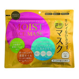 JAPAN GALS MAINICHI แผ่นมาส์กหน้า ไมนิชิ มอยส์ เฟส มาส์ก ปราศจากพาราเบน ชุดละ 2 ห่อ ห่อละ 30 แผ่น / Moist Face Mask