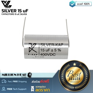 VL-AUDIO : V KAP SILVER 15 uF by Millionhead (ซีเสียงแหลม C สีเงิน ค่า 15 / 400 VDC)