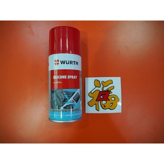 A01.สเปรย์ซิลิโคน Wurth Silicone Spray