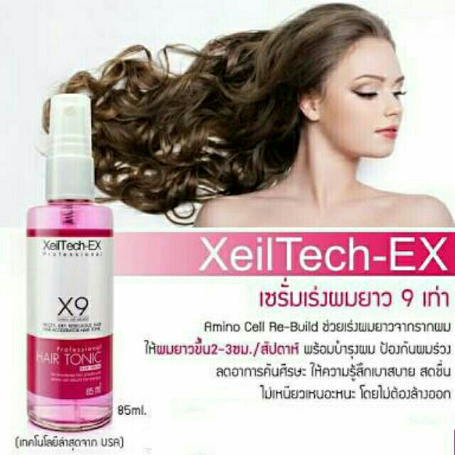 Xeiltech-EX Professional X9