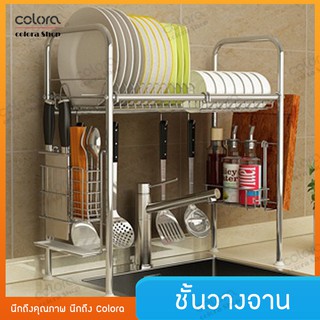 ชั้นวางจาน สแตนเลส CD47 ที่คว่ำจานสแตนเลส（กว้าง64cm รุ่น2ชั้น） Dish Rack 304 Stainless Steel Height Adjustable Sink