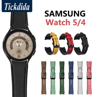 สายนาฬิกาข้อมือหนัง ซิลิโคน หนัง ไม่มีช่องว่าง สําหรับ Samsung Galaxy Watch 5 Pro 4 classic 46 มม. 42 มม. 44 มม. 40 มม. Galaxy Watch5 Band