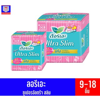 ลอรีเอะ ผ้าอนามัย (ชมพู) ซุปเปอร์อัลตร้าสลิม กลางวันมีปีก  25 cm 9 -18 ชิ้น