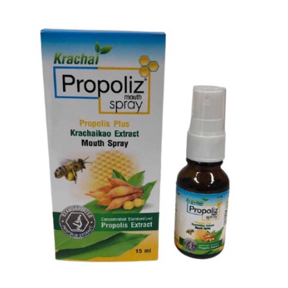 Propoliz Krachai mouth spray 15 ml.โพรโพลิซ เมาท์ สเปรย์ สูตรใหม่โพรโพลิสผสมกระชายขาว
