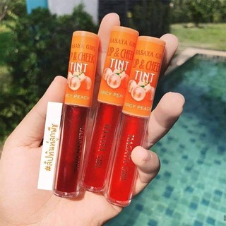 ลิปทินท์​ ลูกพีช สามโทนสี🍒Hasaya Giri Lip &amp;​Cheek Tint Set 3🍒ราคา60บาทเท่านั่นได้ทั่งหมด3แท่ง3สี