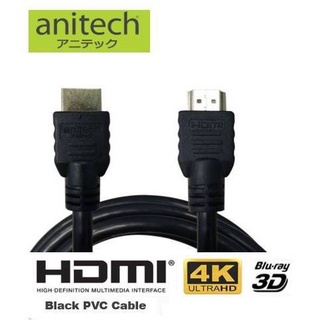 ANITECH สาย HDMI 4K 3D อย่างดี ยาว 1.8เมตร รุ่น D310 สายต่อสัญญาณภาพและเสียง