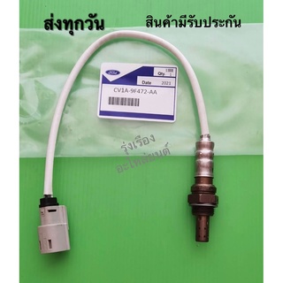 อ๊อกซิเจนเซ็นเซอร์ท่อไอเสียตัวบน FORD E-comport O2, เฟียสต้า #CV1A-9F472-AA