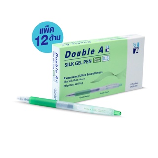 [กล่อง 12 ด้าม] Double A ปากกาเจลสีเขียว Forest Green Silk Gel Pen 0.5 มม. จำหน่าย 12 ด้าม