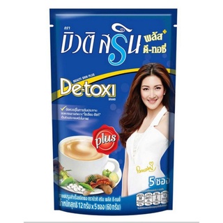 กาแฟ 3 in 1 บิวติสรินพลัส ดี-ทอซี่ 60 กรัม 5 ซอง/ถุง