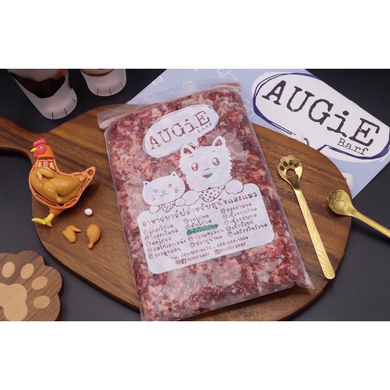 Barf : หัวใจไก่บด 1kg (Chicken hearts) / หัวใจไก่บดไร้ไขมัน 500g (Chicken hearts no fat)