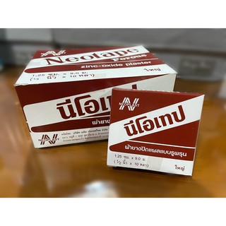 นีโอเทป(Neo tape ) จำนวน12ม้วน/กล่อง เทปพันเดือยไก่ เทปพันตอ สีเนื้อ( ขนาด1/2นิ้วครึ่ง 10หลา)