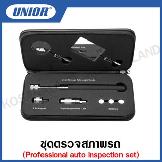 Unior ชุดตรวจสภาพรถ รุ่น 2084 (Professional auto inspection set)