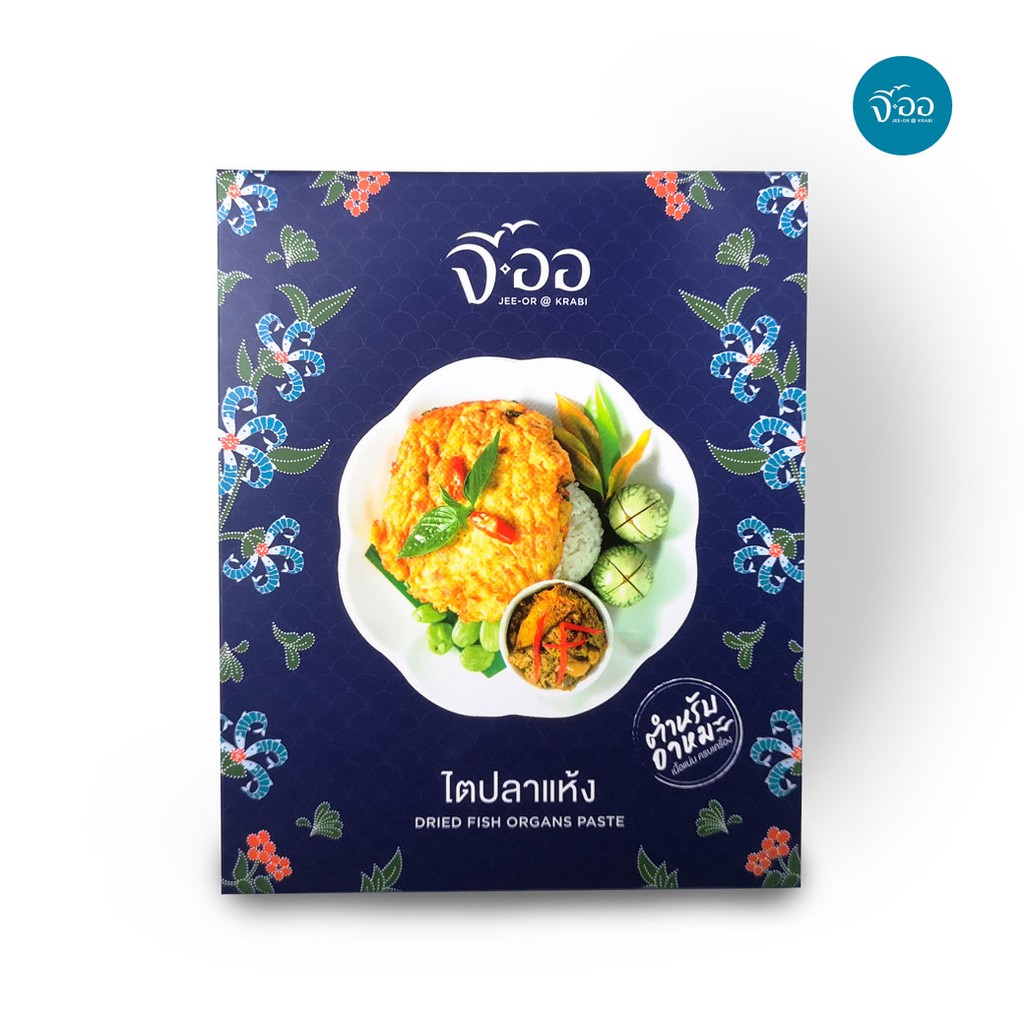 ไตปลาแห้งจี้ออ ขนาด100กรัม