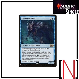 [MTG][Single][The List] Chasm Skulker ระดับ Rare [ภาษาอังกฤษ]