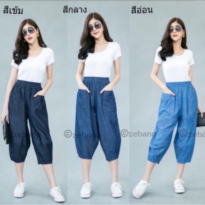กางเกงขา 5 ส่วนขาต่อแต่งกระเป๋าหน้าเนื้อผ้ายีนส์ฟอกมียางยืดรอบเอว กางเกงฟรีไซส์