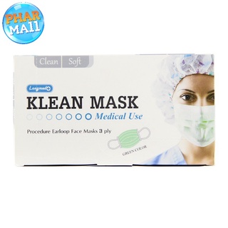 หน้ากากอนามัยทางการแพทย์ หน้ากากอนามัย Klean mask (Longmed) แมสทางการแพทย์ หนา 3 ชั้น หายใจสะดวก