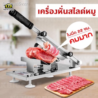 ♂☃✆เครื่องหั่นสไลด์หมู ที่สไลด์หมู เครื่องสไลด์เนื้อ เครื่องสไลด์อเนกประสงค์ ที่หั่นเนื้อหมู NO.Y703