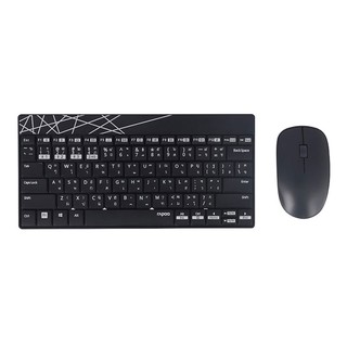 RAPOO KB-8000M-BK Wireless Keyboard คีย์บอร์ดไร้สาย (IP7-000947)