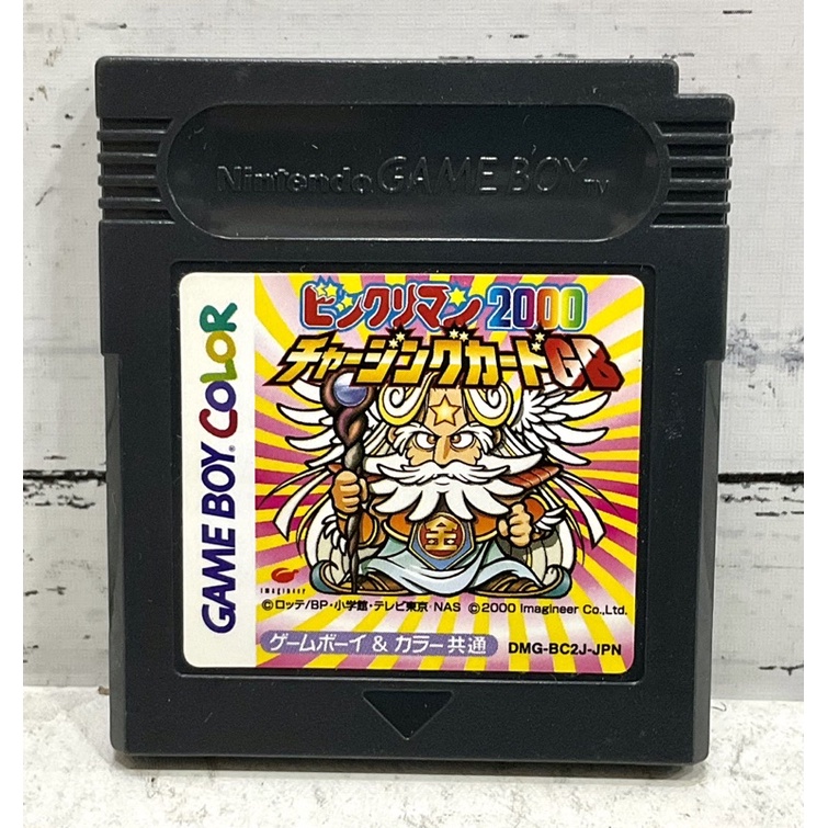 ตลับแท้ [GBC] [0093] Bikkuri Man 2000 (Japan) (DMG-BC2J) Gameboy Game Boy Color เกมบอย