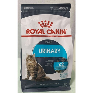 Royal Canin Urinary Care 400g. - โรยัล คานิน อาหารเม็ด สำหรับแมวโต ดูแลทางเดินปัสสาวะ ขนาด 400กรัม