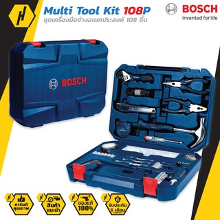 BOSCH  ชุดเครื่องมือ  มัลติฟังก์ชั่น 108 ชิ้น  พร้อมกล่อง เครื่องมือช่าง รหัส 2607002788