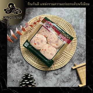 โบโลน่าเเฮมชิลลี่หมู 150 g บีลักกี้