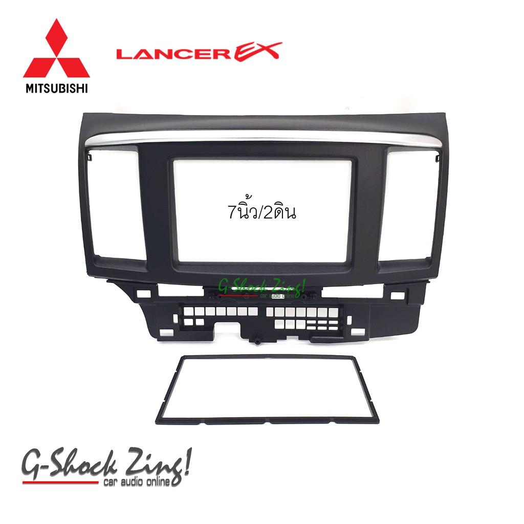 LANCER EX หน้ากากวิทยุตรงรุ่น/สำหรับใส่วิทยุใหม่/หน้าจอ2DIN/จอ7นิ้ว สำหรับ MITSUBISHI LANCER EX ปี 2