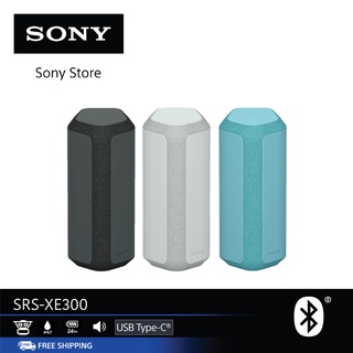 Sony ลำโพงไร้สายแบบพกพา SRS-XE300 X ซีรีส์