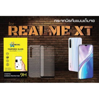 Startec ฟิล์มกระจกเต็มจอ Realme XT +หลังเคฟล่า Black สินค้าคุณภาพ รับประกันของแท้ 100%