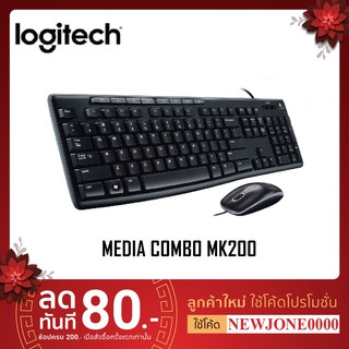 KEYBOARD + MOUSE (คีย์บอร์ดและเม้าส์) LOGITECH MEDIA DESKTOP MK200 USB(ENG/THAI) - รับประกัน 3 ปี