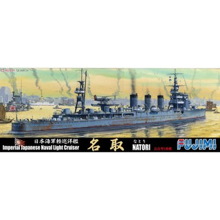 โมเดลเรือ FUJIMI IJN. Light Cruiser Natori 1/700