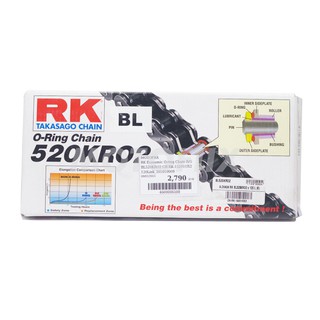 โซ่ RK Economic O-ring Chain B/G BL520KRO2 CH-RK-15201OX2 120 Link