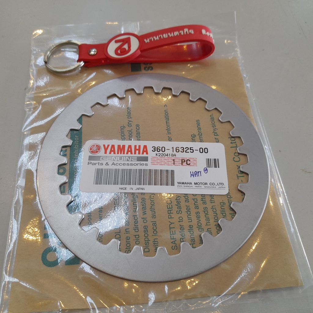 3601632510 แผ่นเหล็กคลัทช์ SR400 SR250 XT550 XT600 WR400 YZ400F RD350 แท้ YAMAHA  แผ่นเหล็กครัช 360-16325-00 10