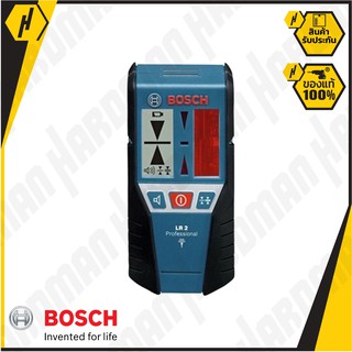 BOSCH  LR 2 เครื่องรับสัญญาณเลเซอร์ #1050