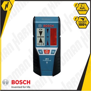 BOSCH  LR 2 เครื่องรับสัญญาณเลเซอร์ #1050